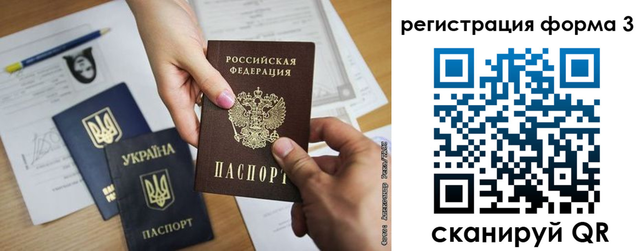 прописка законно в Сосновоборске