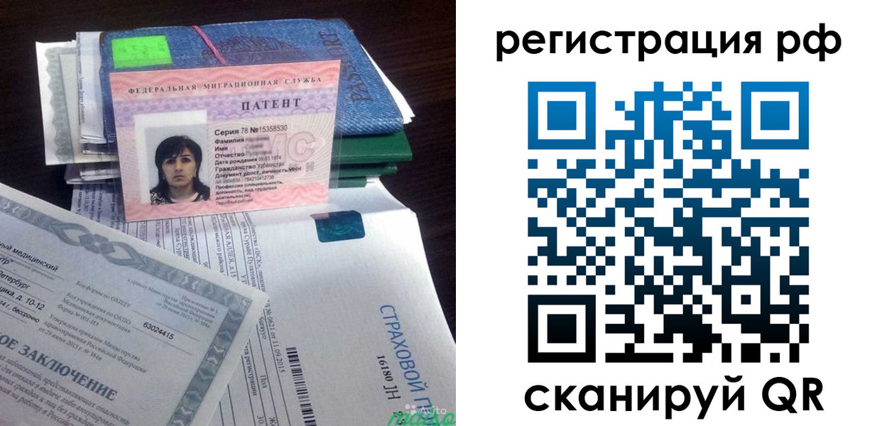 форма 3 в Сосновоборске
