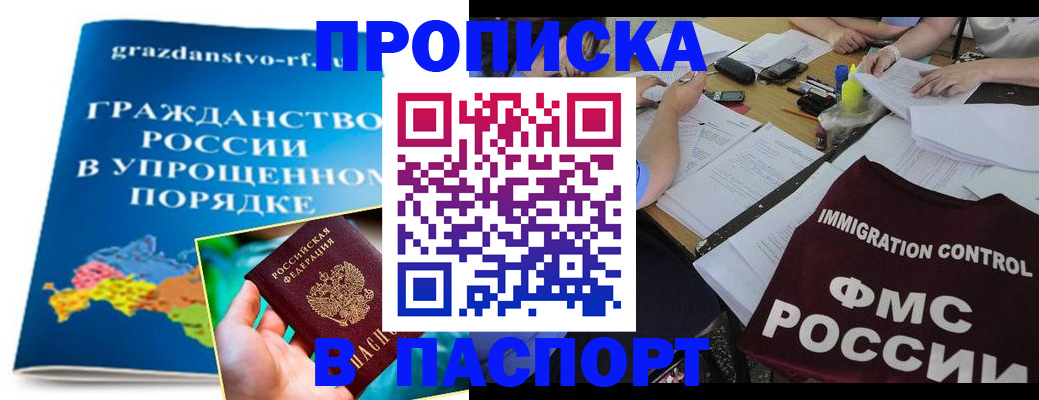 регистрация для дет. сада в Сосновоборске