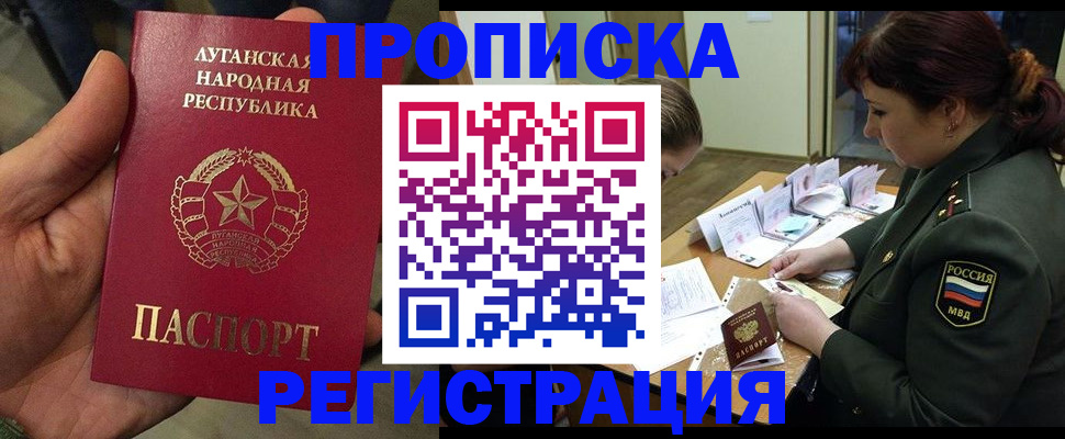 пропишу в квартире в Сосновоборске