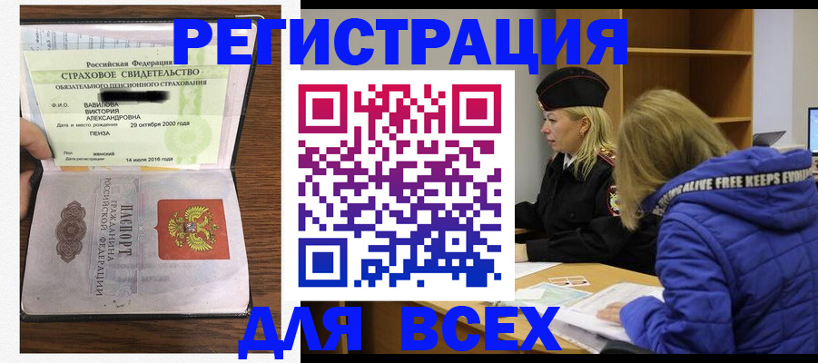 пропишу в квартире в Сосновоборске