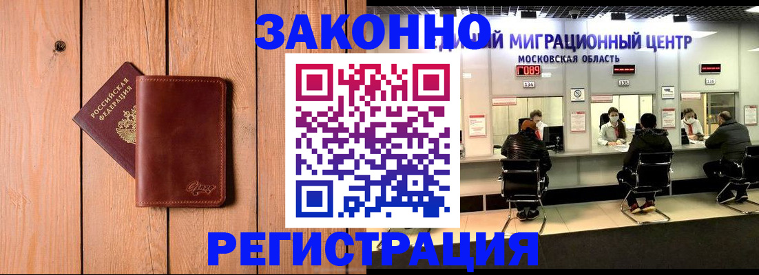 регистрация для школы в Сосновоборске